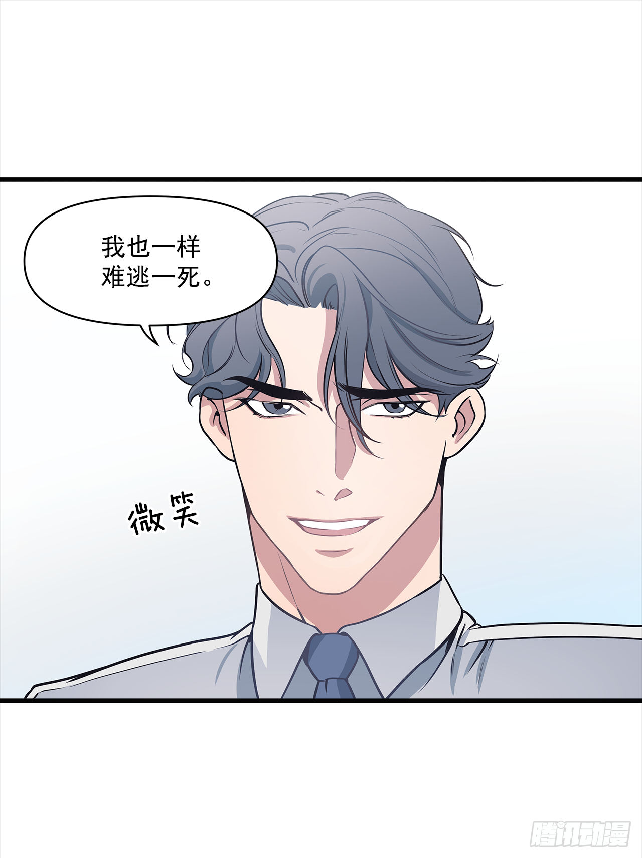 4.肉体恋爱-第5话