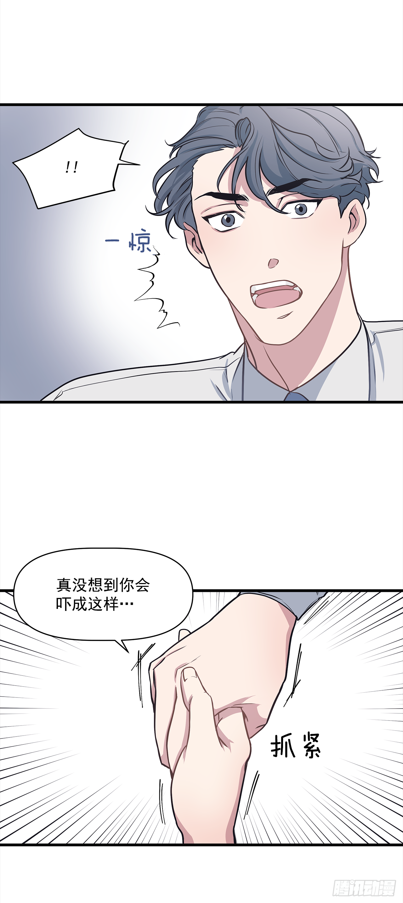 4.肉体恋爱-第5话