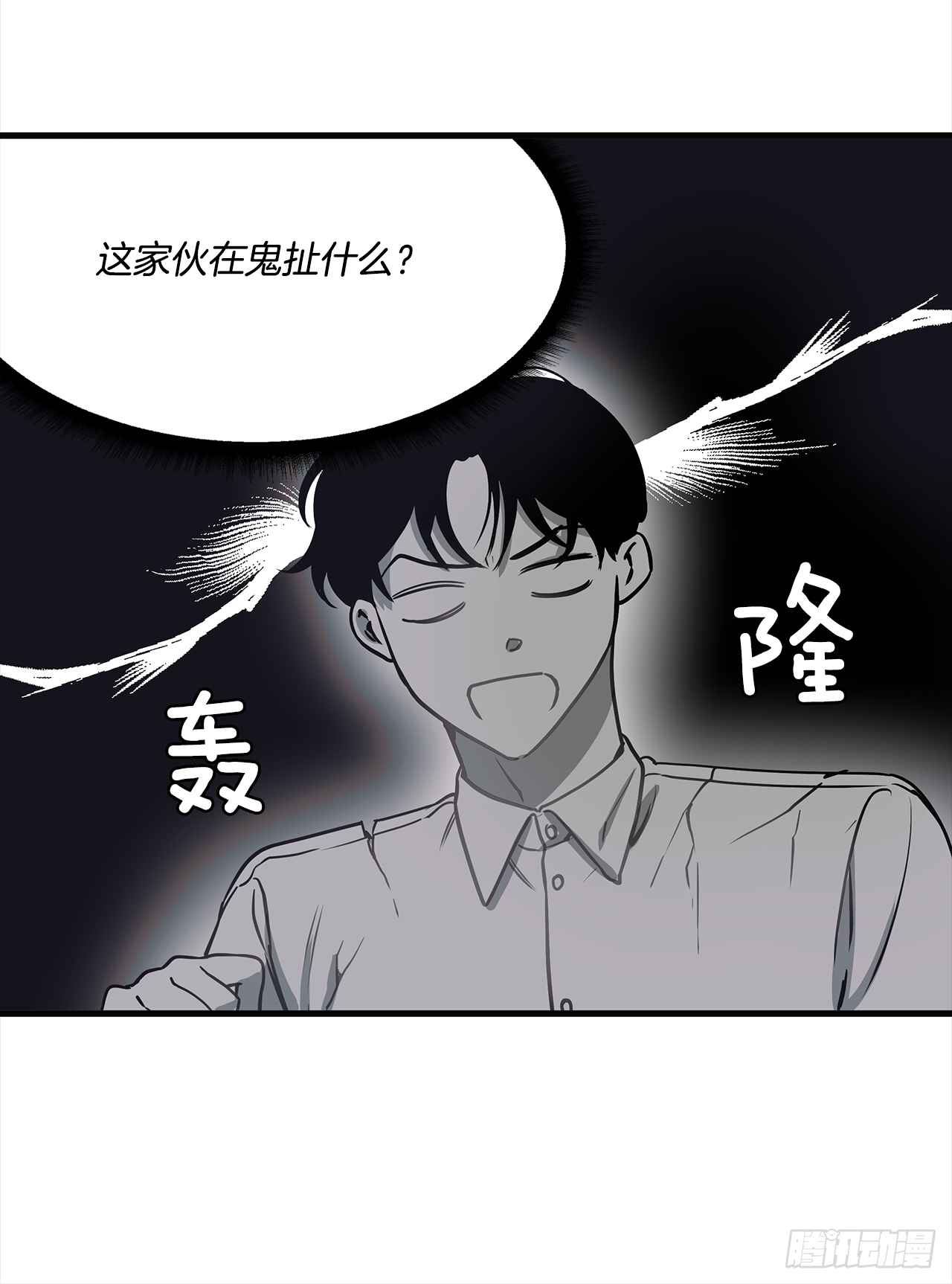 4.肉体恋爱-第5话