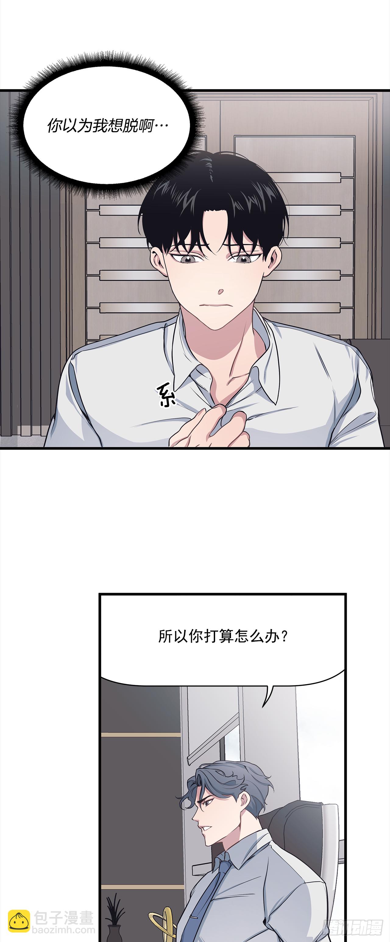 4.肉体恋爱-第5话