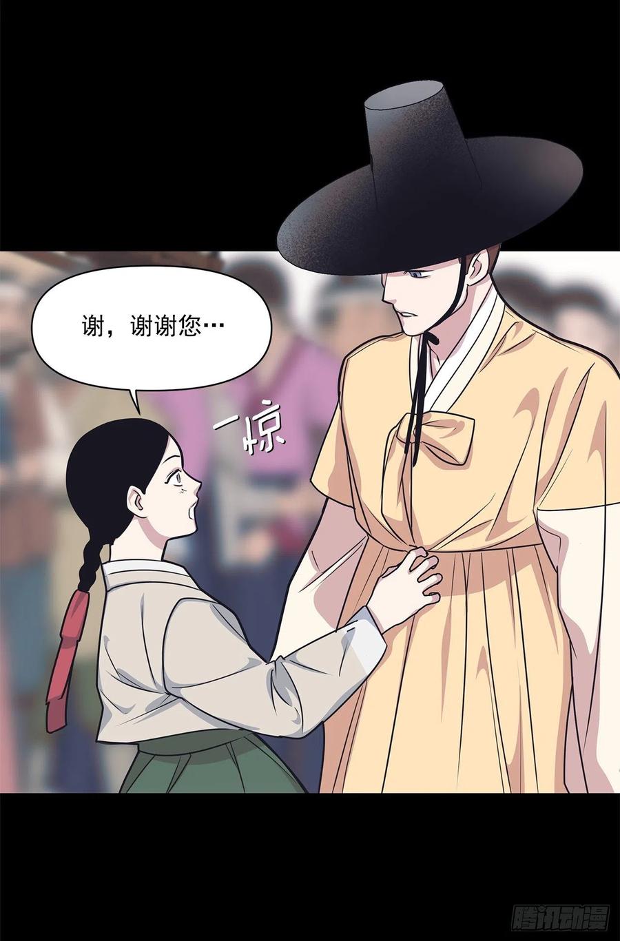40.前生(1/2)-第41话