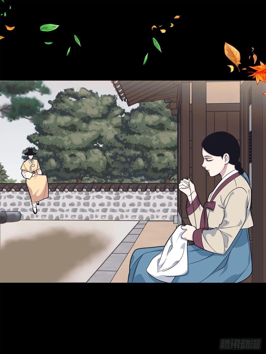 40.前生(1/2)-第41话