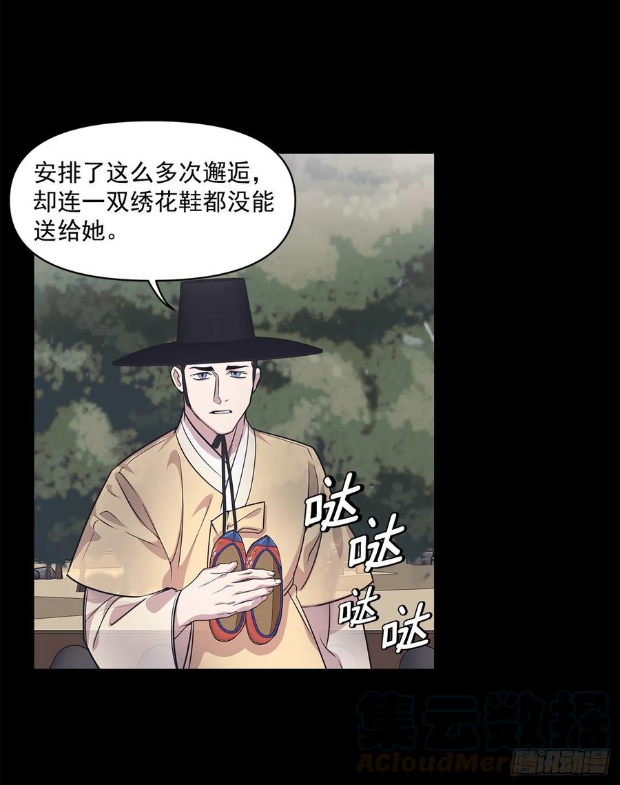 40.前生(1/2)-第41话