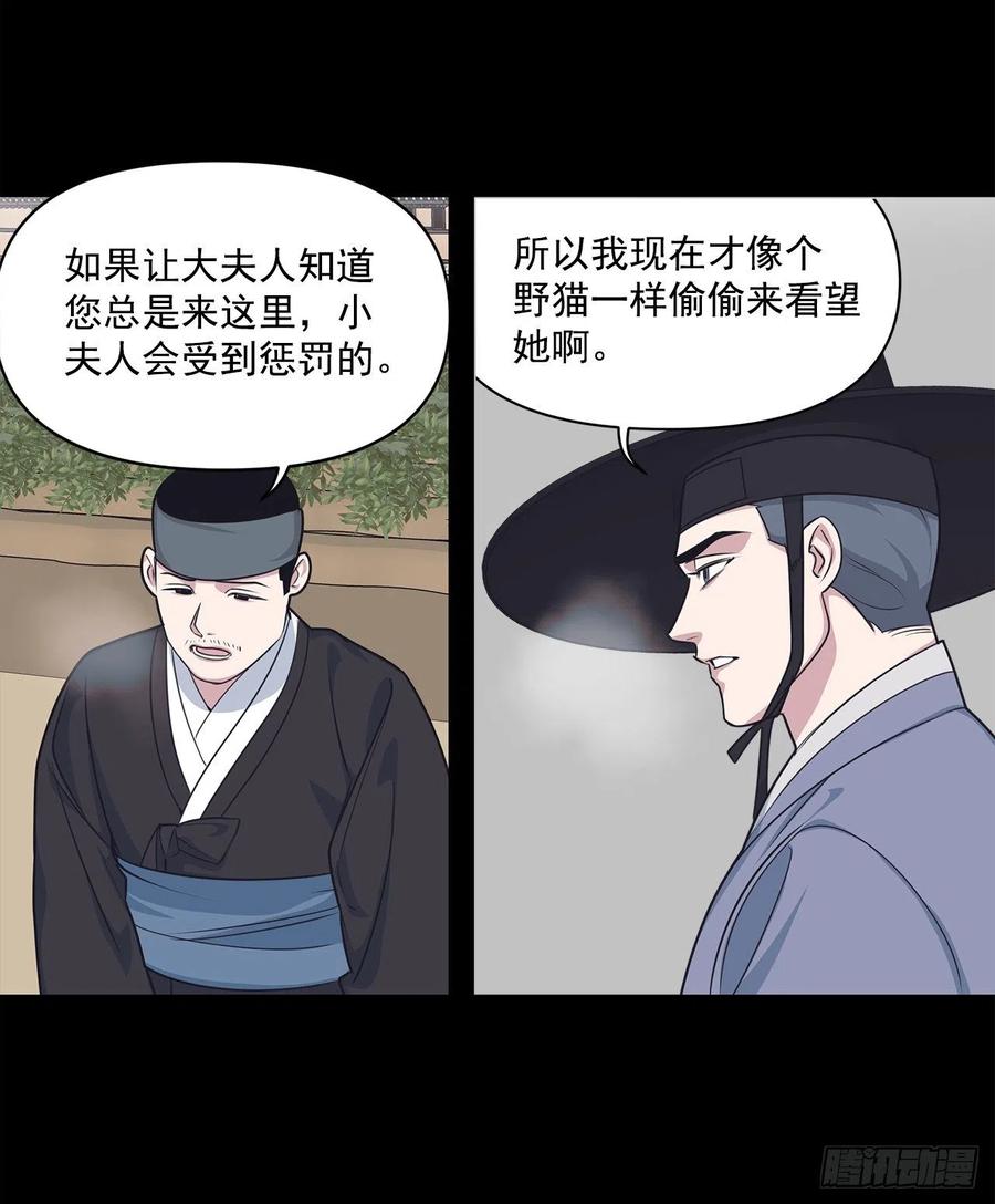 40.前生(1/2)-第41话
