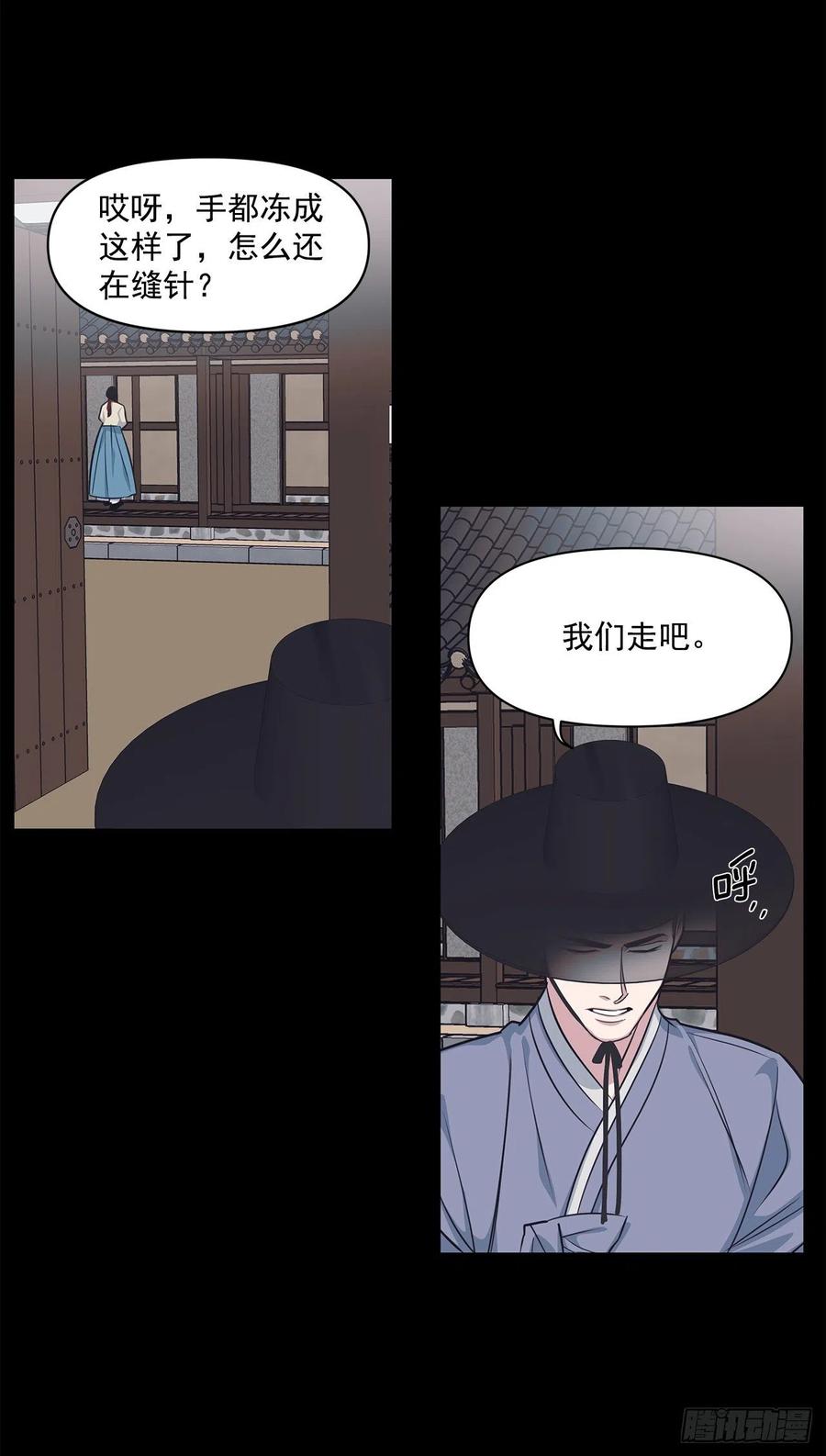 40.前生(1/2)-第41话