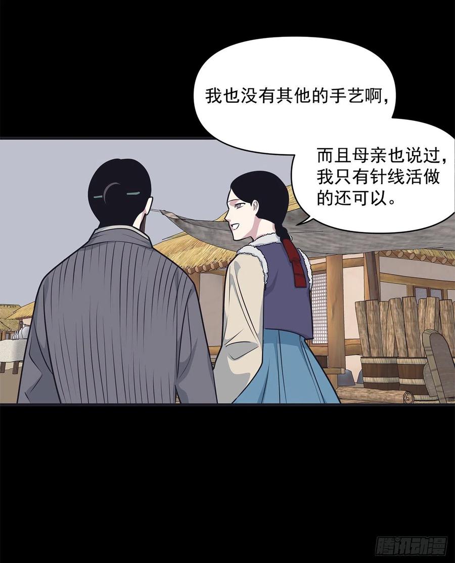 40.前生(1/2)-第41话