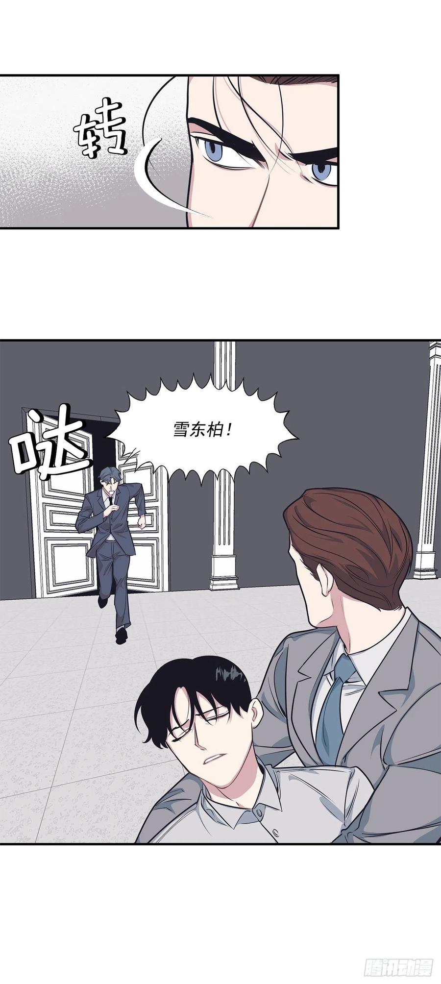 40.前生(1/2)-第41话
