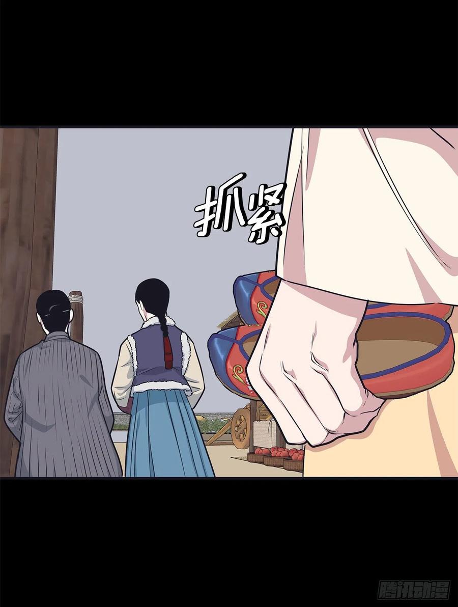 40.前生(1/2)-第41话