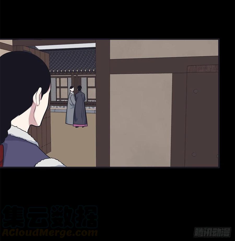 40.前生(1/2)-第41话