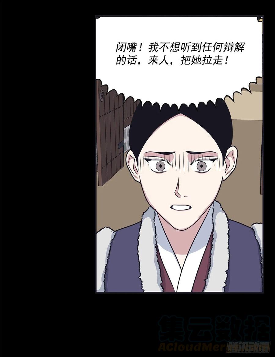 40.前生(1/2)-第41话