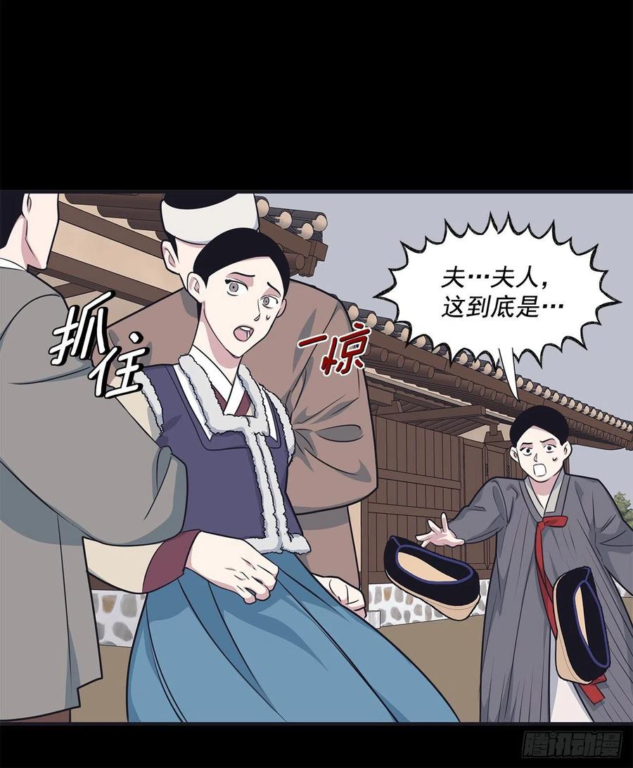 40.前生(1/2)-第41话