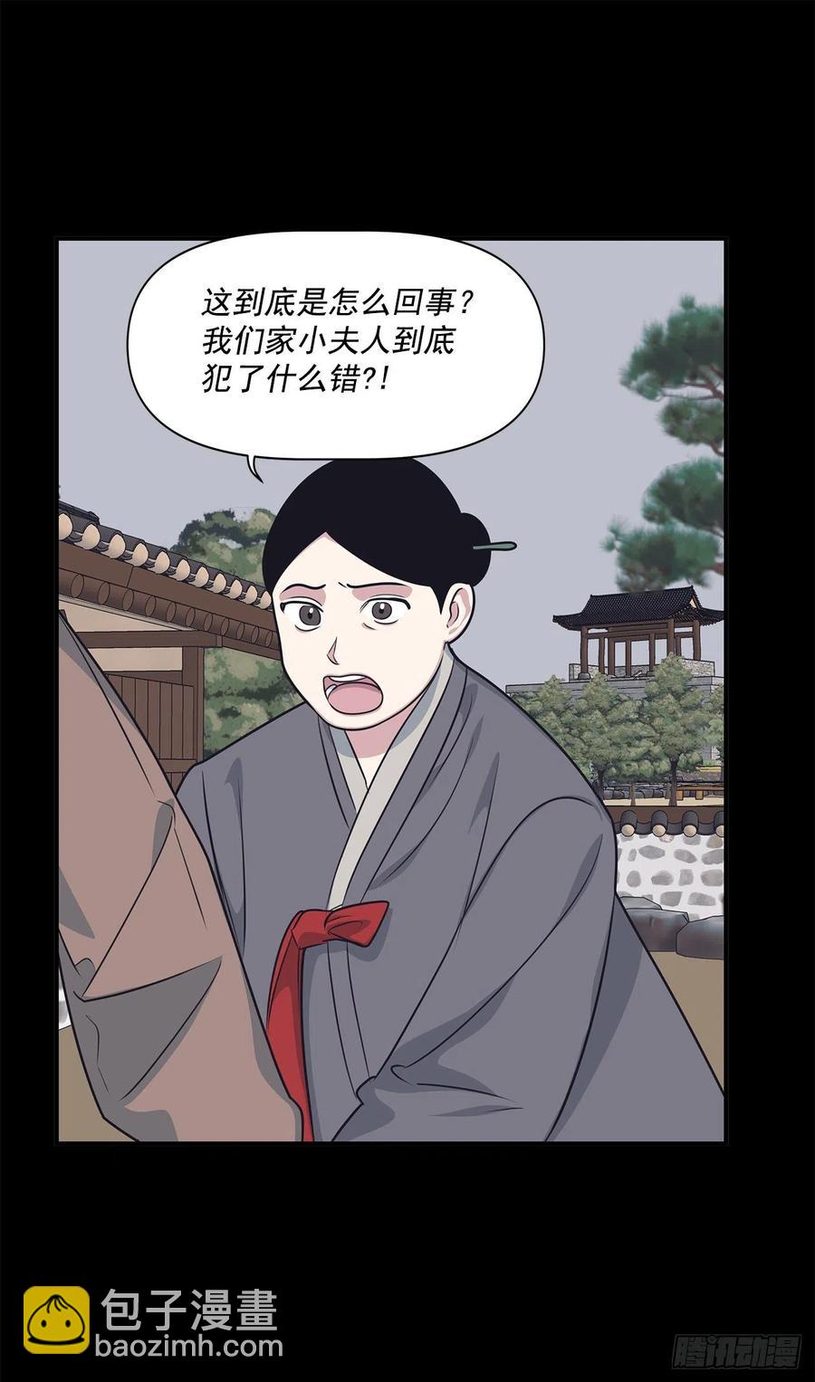 40.前生(1/2)-第41话