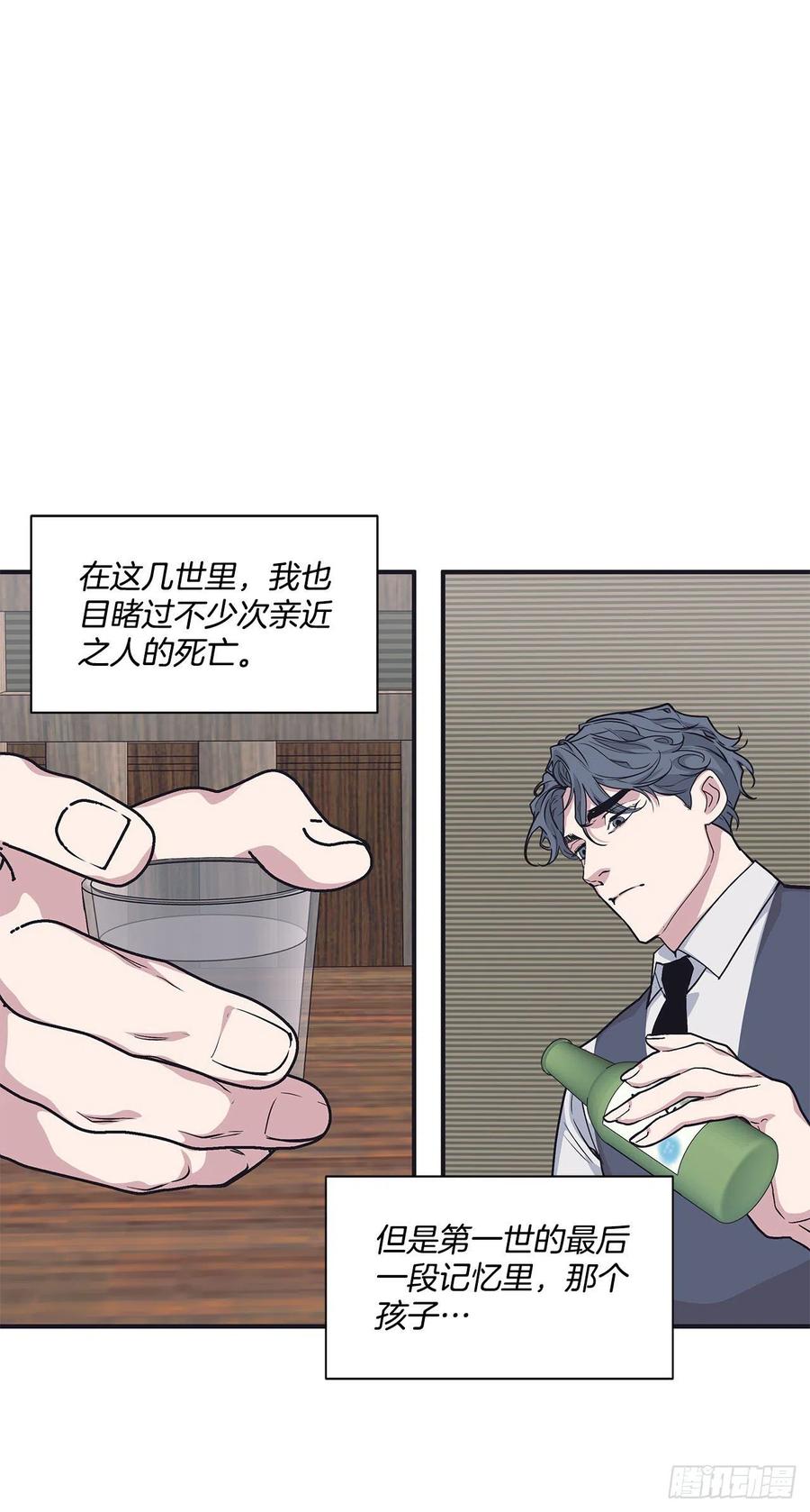 42.我有资格吗？(1/2)-第43话