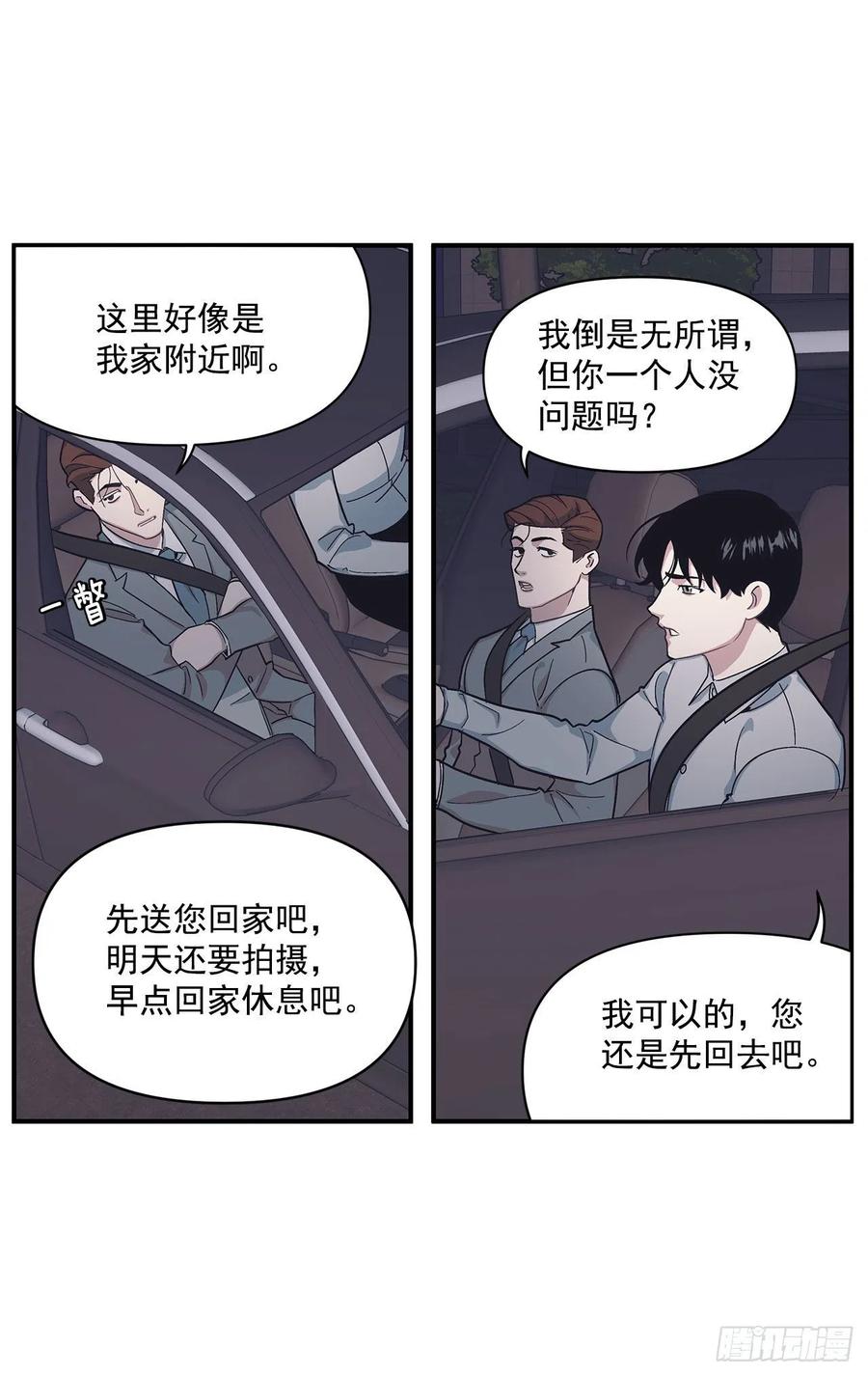 42.我有资格吗？(1/2)-第43话