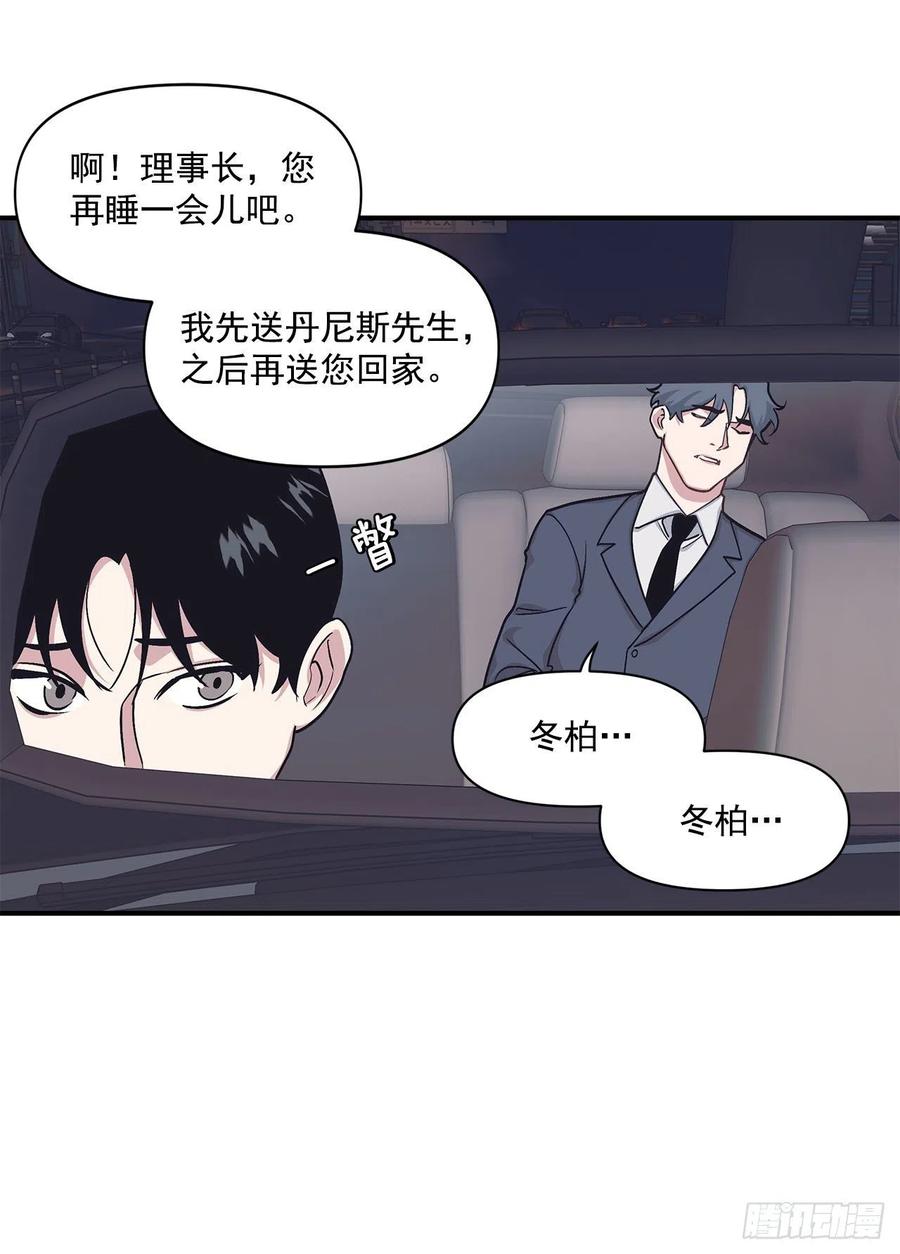 42.我有资格吗？(1/2)-第43话