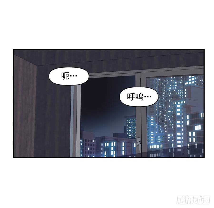42.我有资格吗？(1/2)-第43话