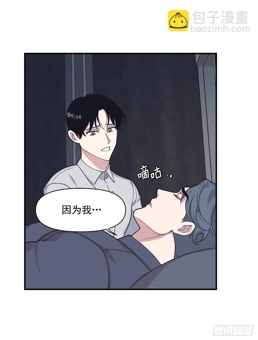 42.我有资格吗？(1/2)-第43话