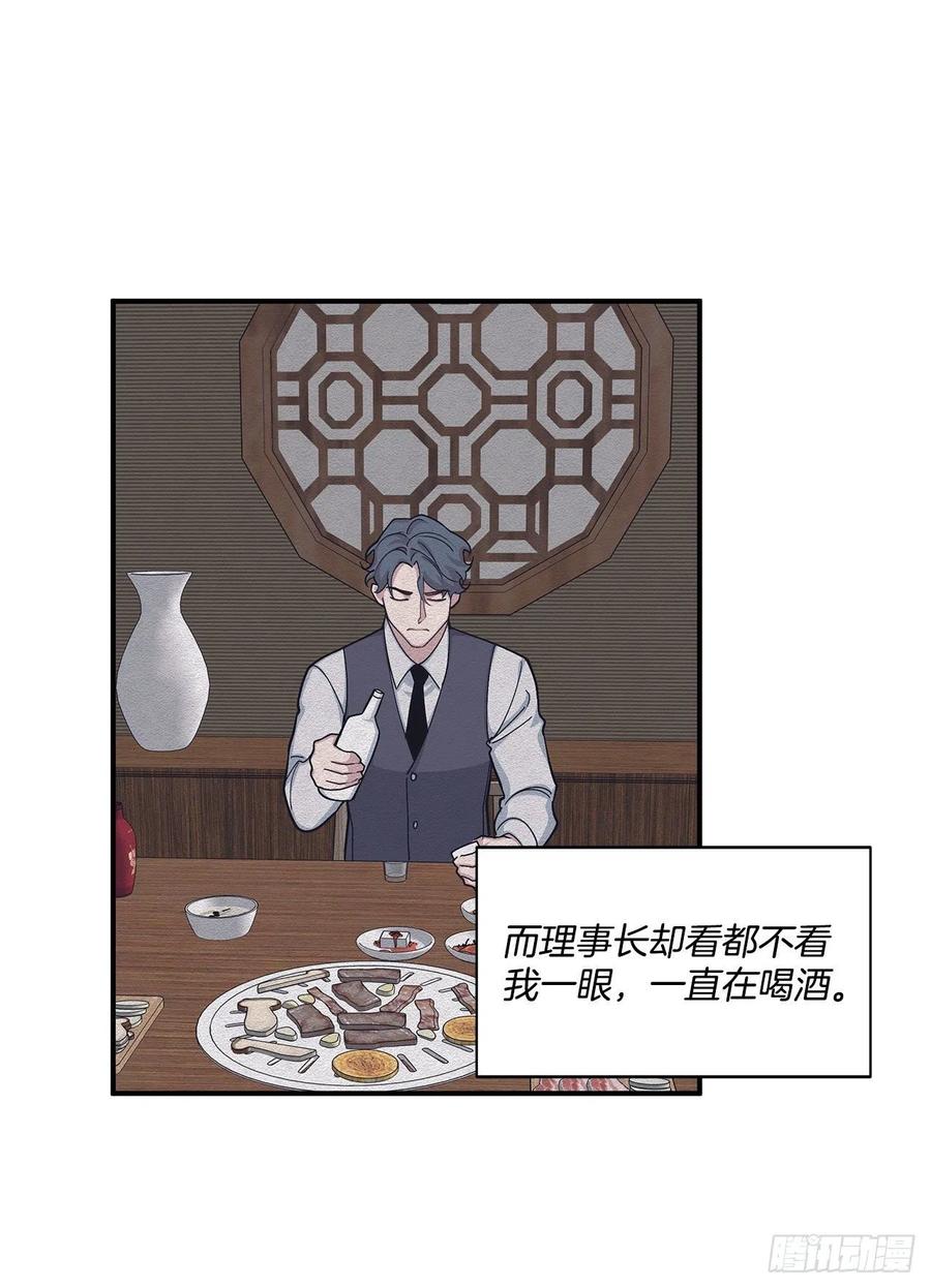 42.我有资格吗？(1/2)-第43话