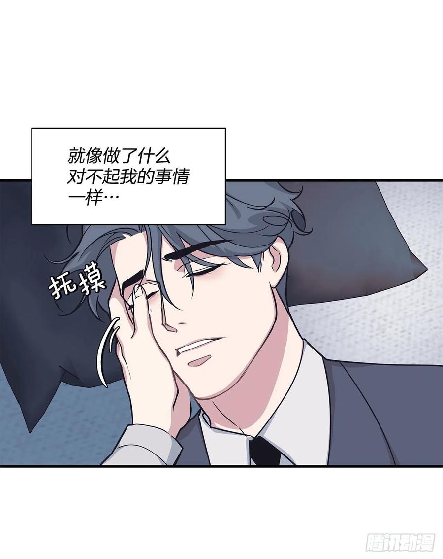 42.我有资格吗？(1/2)-第43话