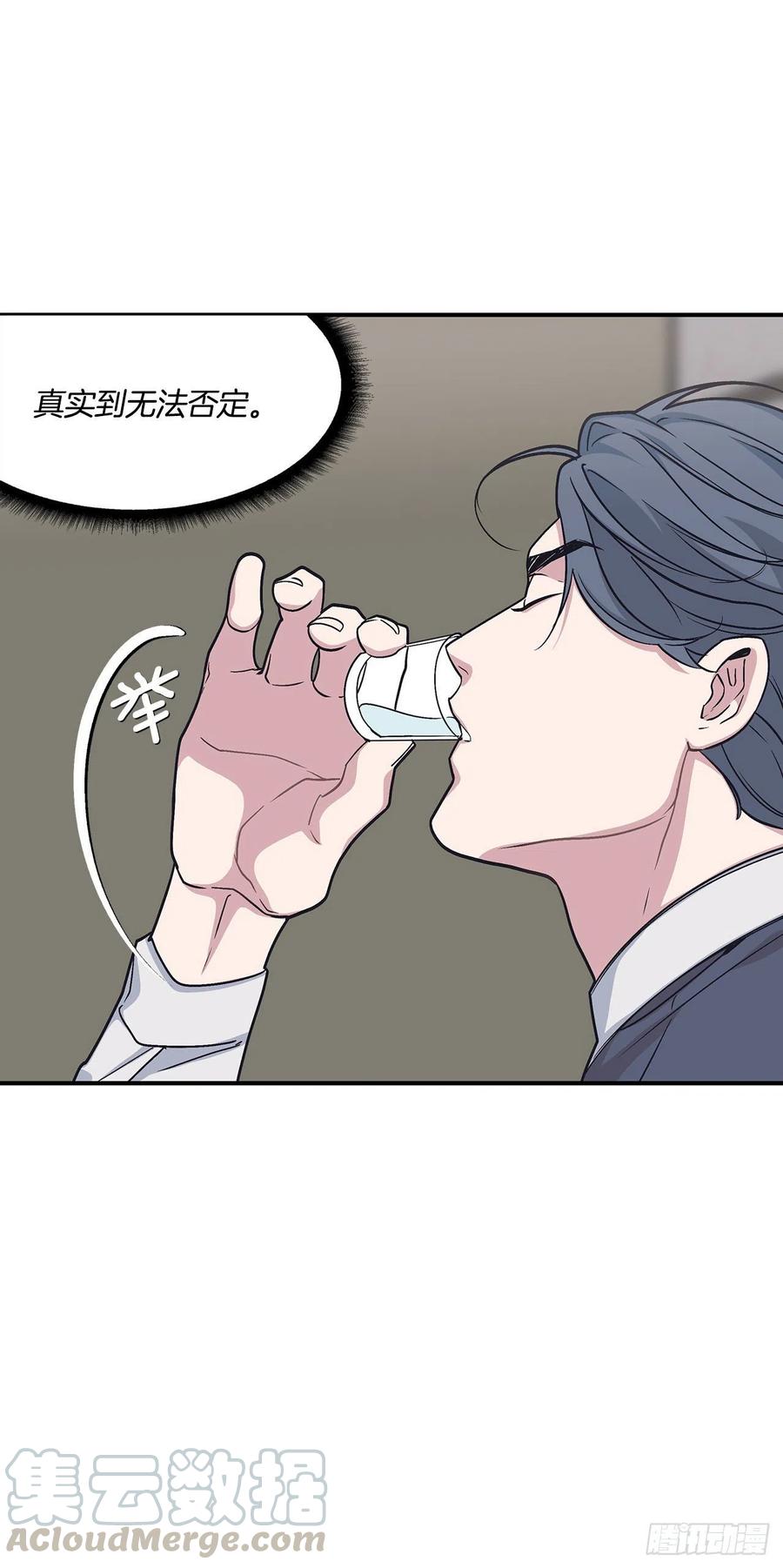 42.我有资格吗？(1/2)-第43话