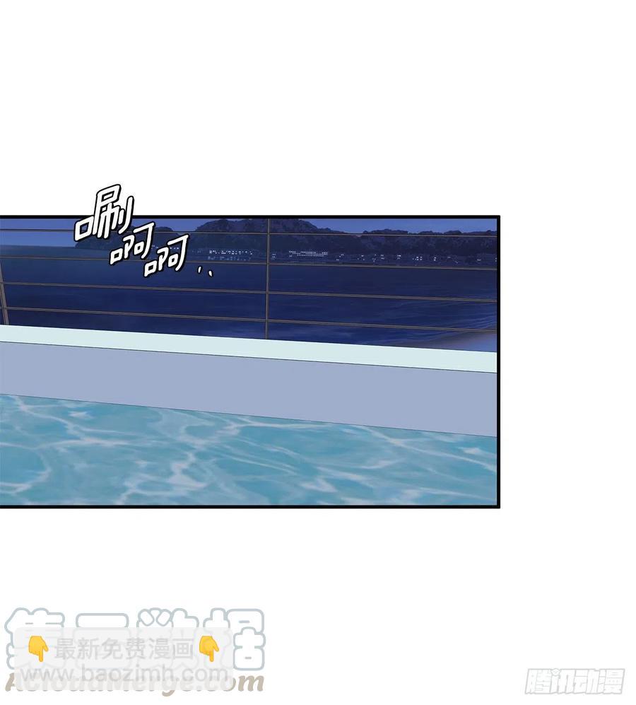 44.决定坦白(1/2)-第45话
