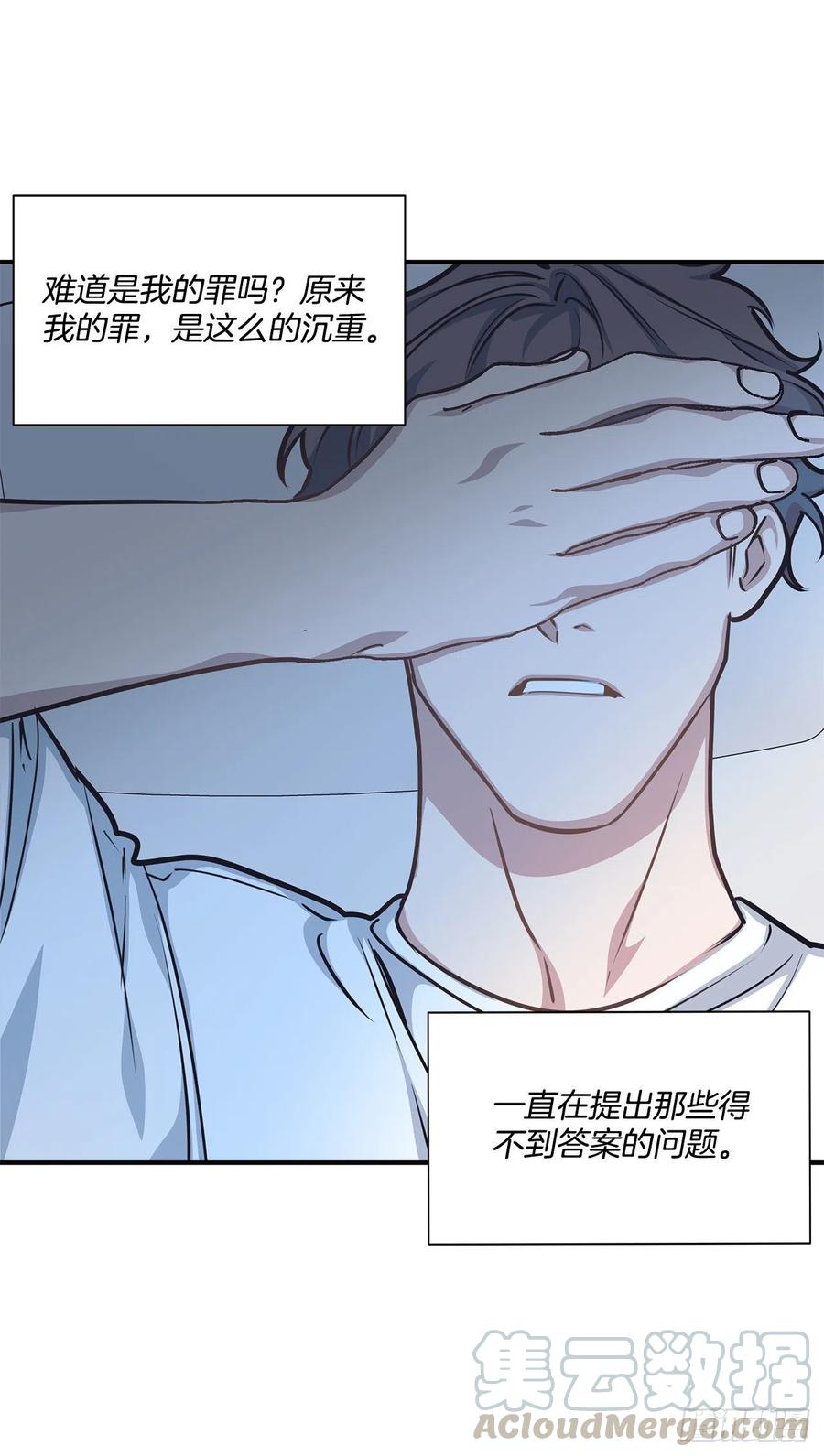 44.决定坦白(1/2)-第45话