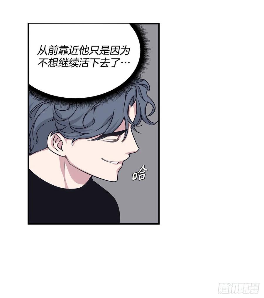 44.决定坦白(1/2)-第45话