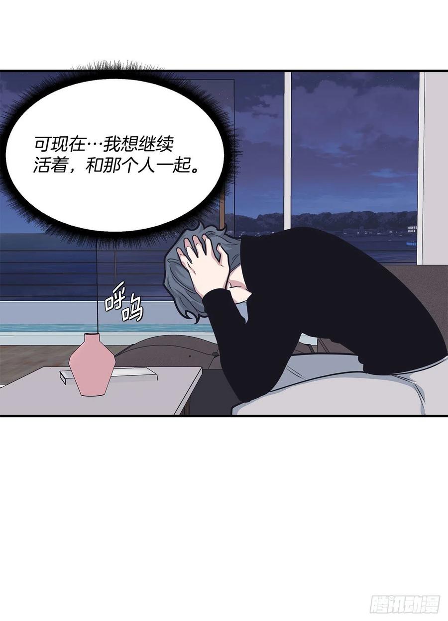 44.决定坦白(1/2)-第45话