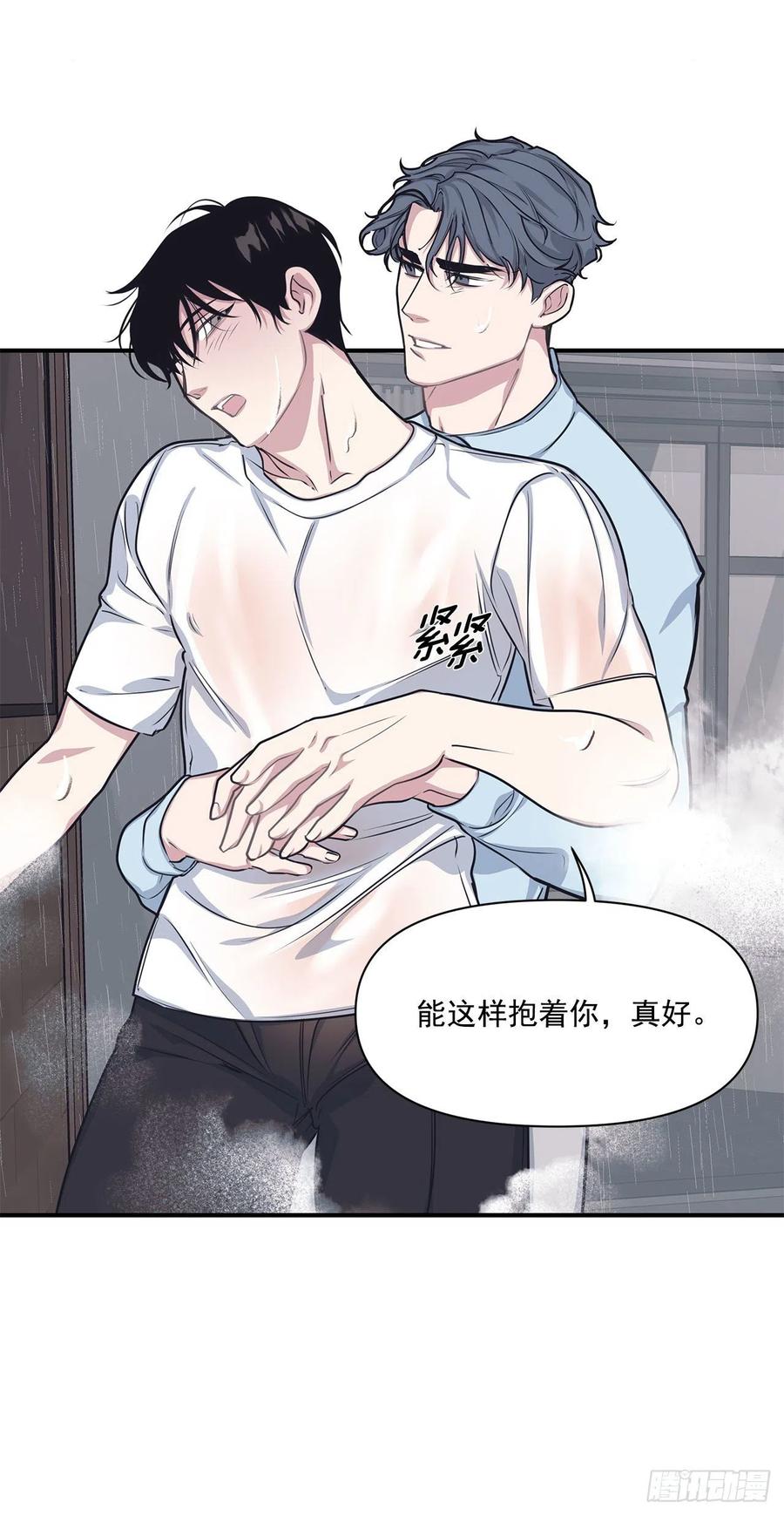 44.决定坦白(1/2)-第45话
