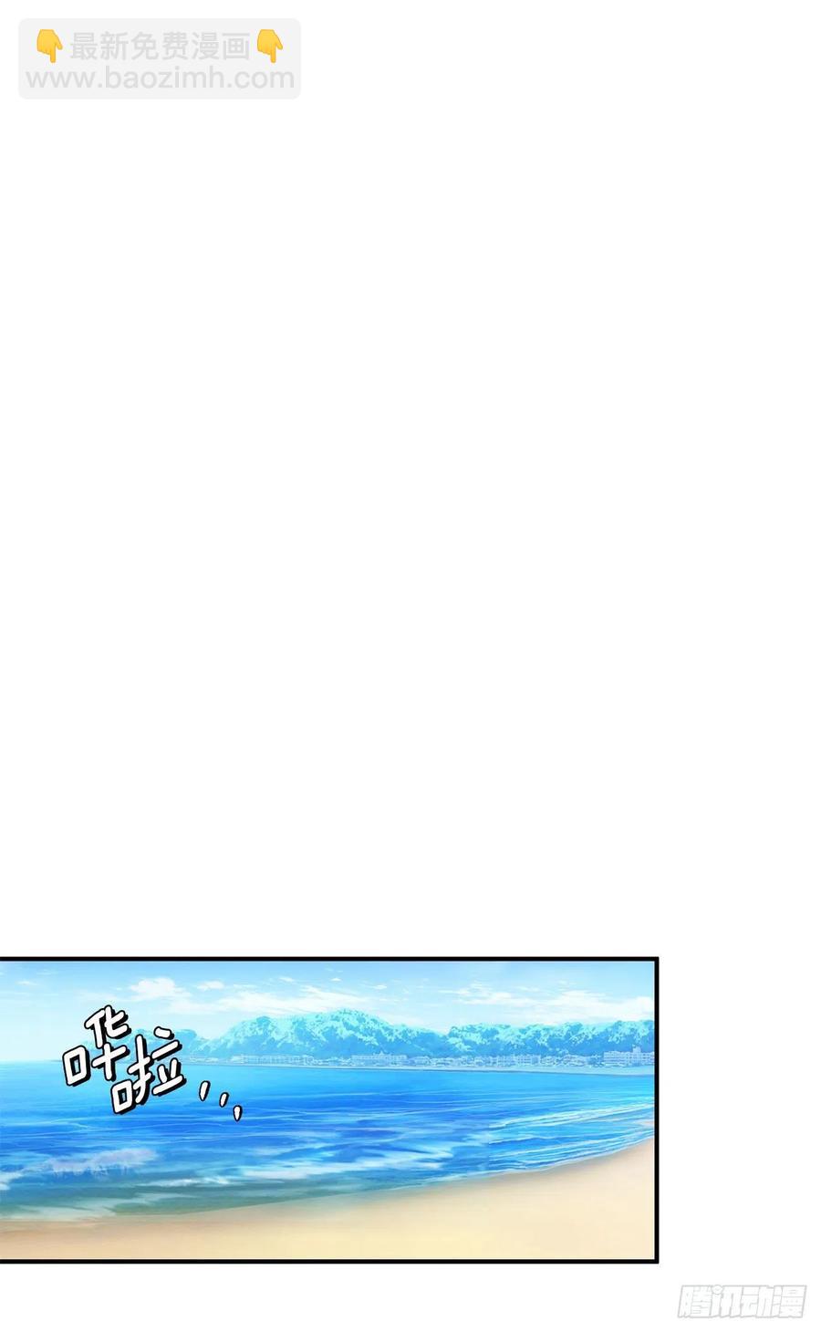 44.决定坦白(1/2)-第45话