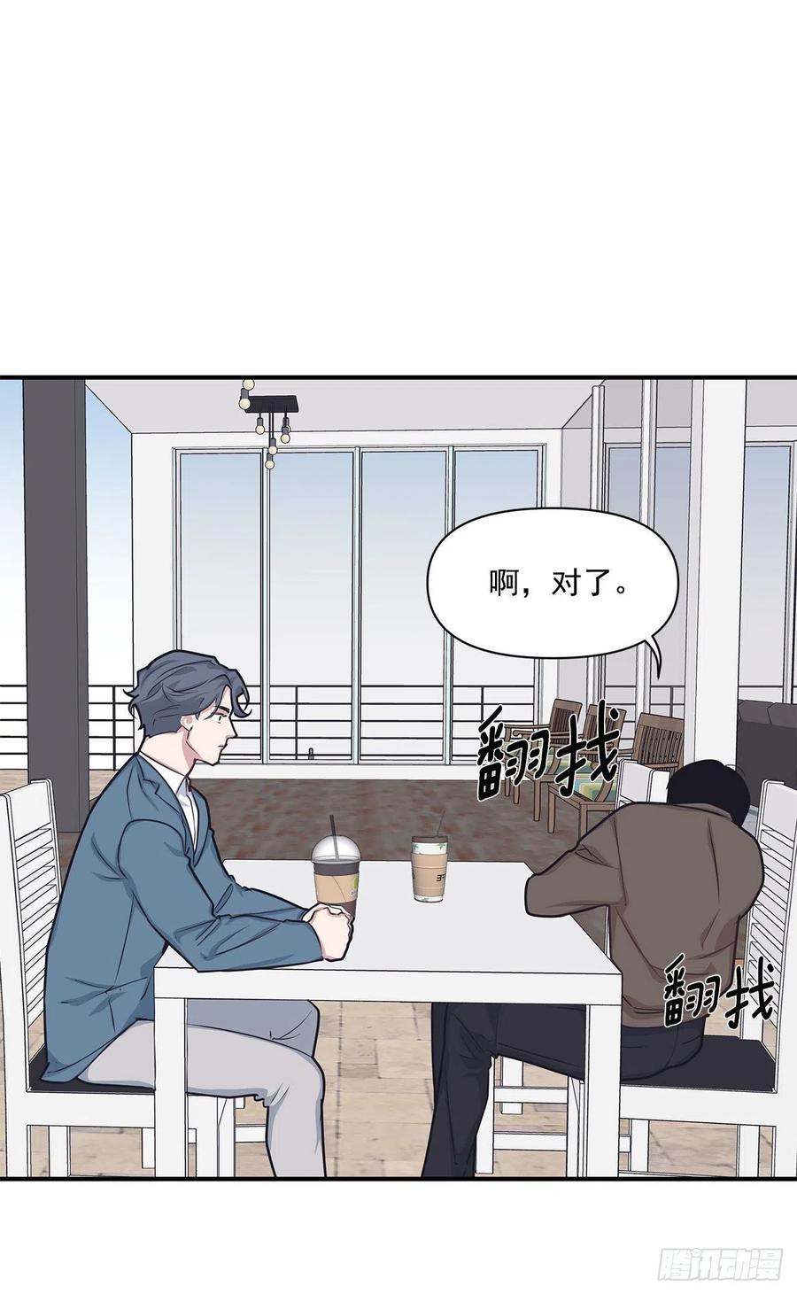 44.决定坦白(1/2)-第45话