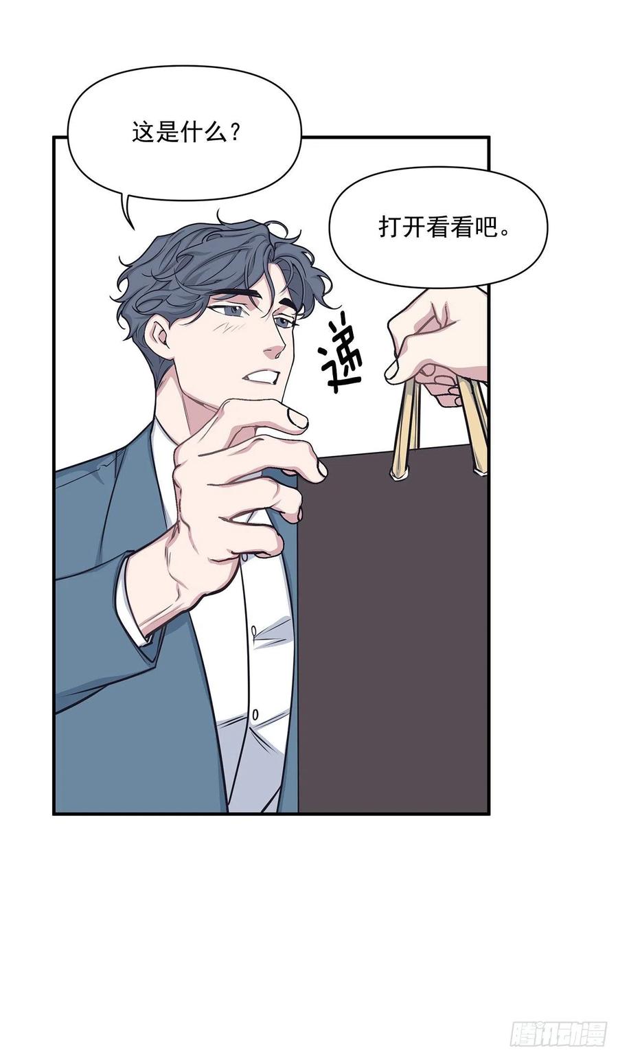 44.决定坦白(1/2)-第45话