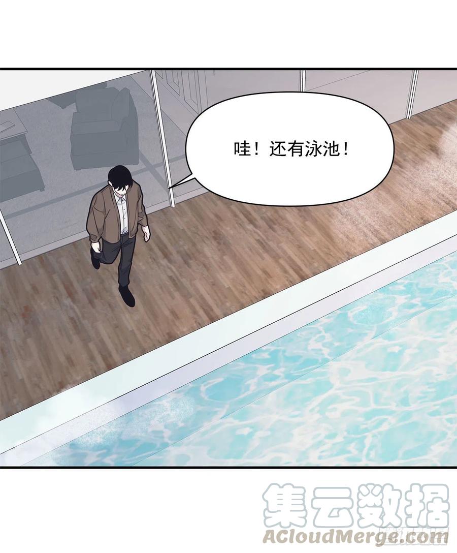 44.决定坦白(1/2)-第45话