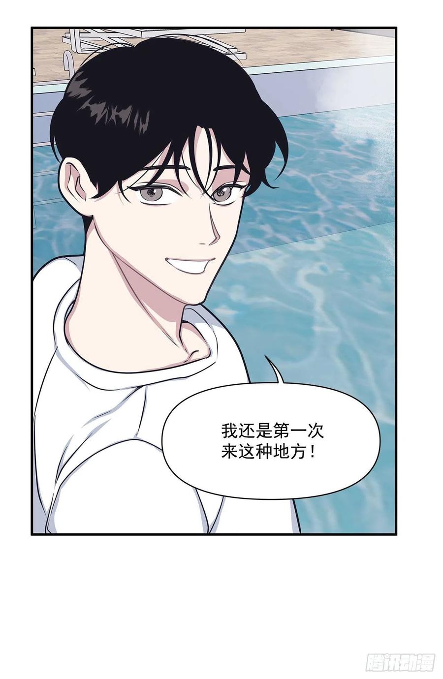 44.决定坦白(1/2)-第45话
