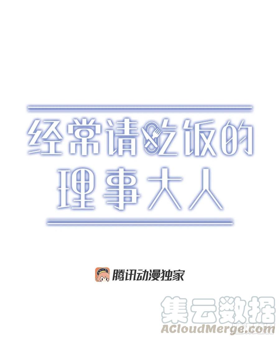 46.冬柏中刀(1/2)-第47话