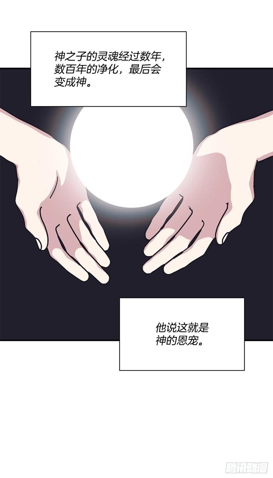 46.冬柏中刀(1/2)-第47话