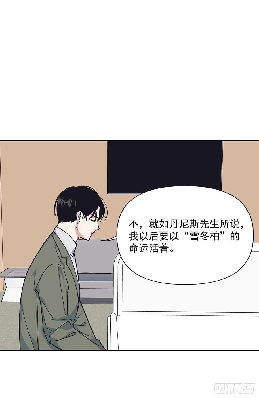 46.冬柏中刀(1/2)-第47话