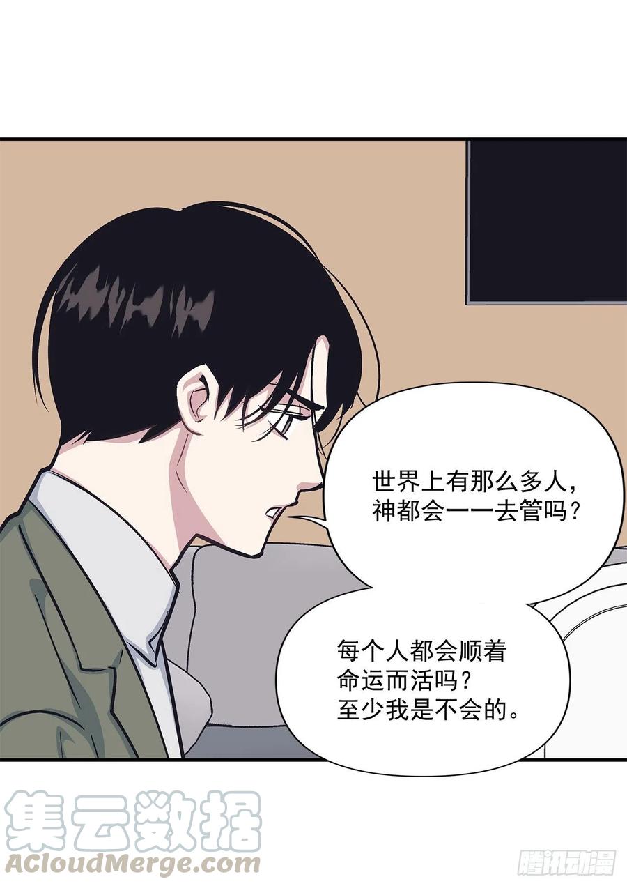 46.冬柏中刀(1/2)-第47话
