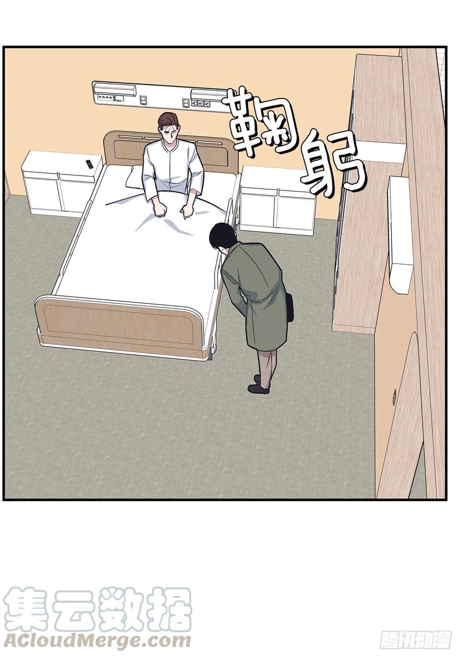 46.冬柏中刀(1/2)-第47话
