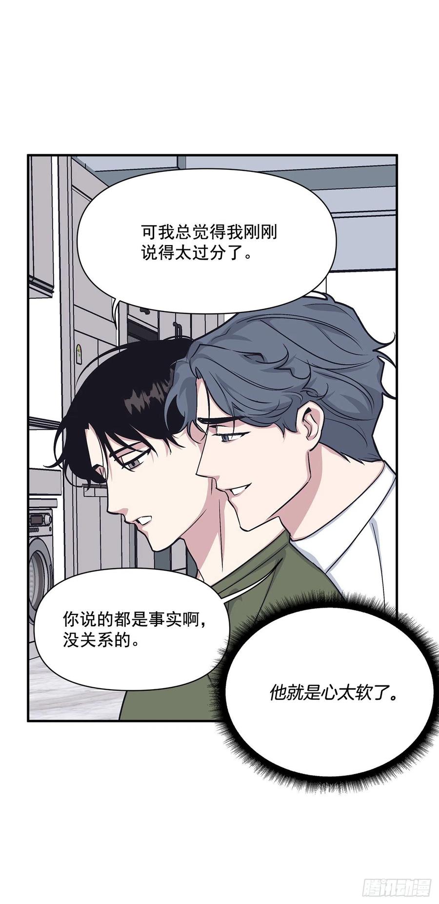 46.冬柏中刀(1/2)-第47话