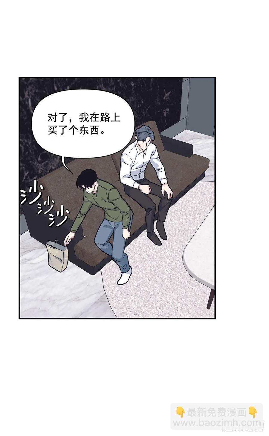 46.冬柏中刀(1/2)-第47话