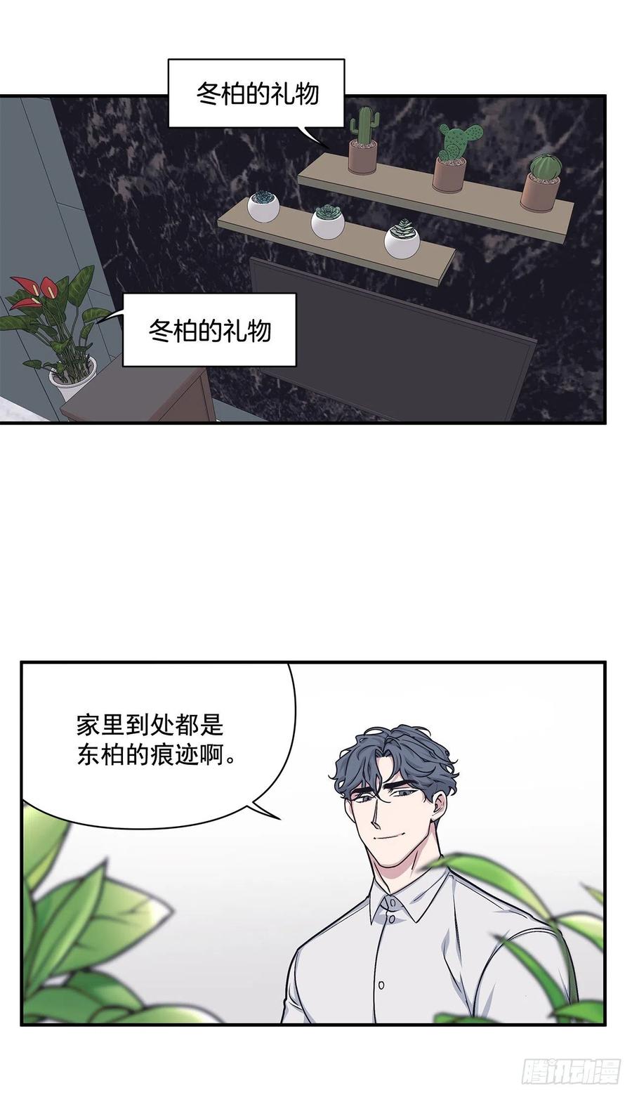 46.冬柏中刀(1/2)-第47话