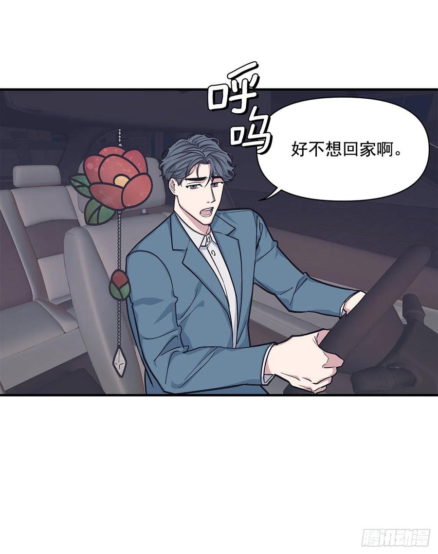 46.冬柏中刀(1/2)-第47话