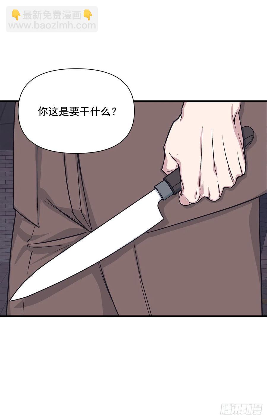 46.冬柏中刀(1/2)-第47话
