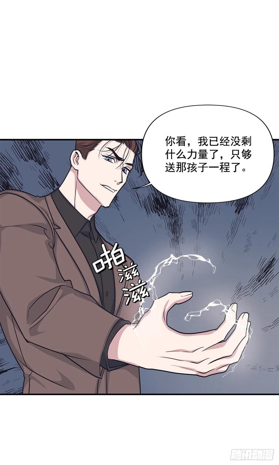 46.冬柏中刀(1/2)-第47话