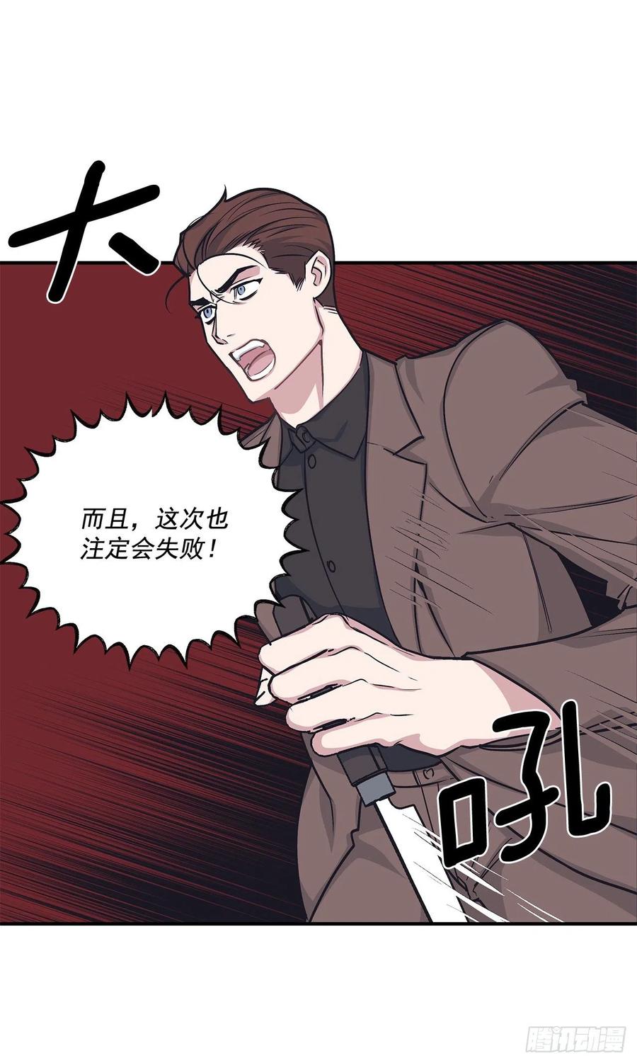 46.冬柏中刀(1/2)-第47话