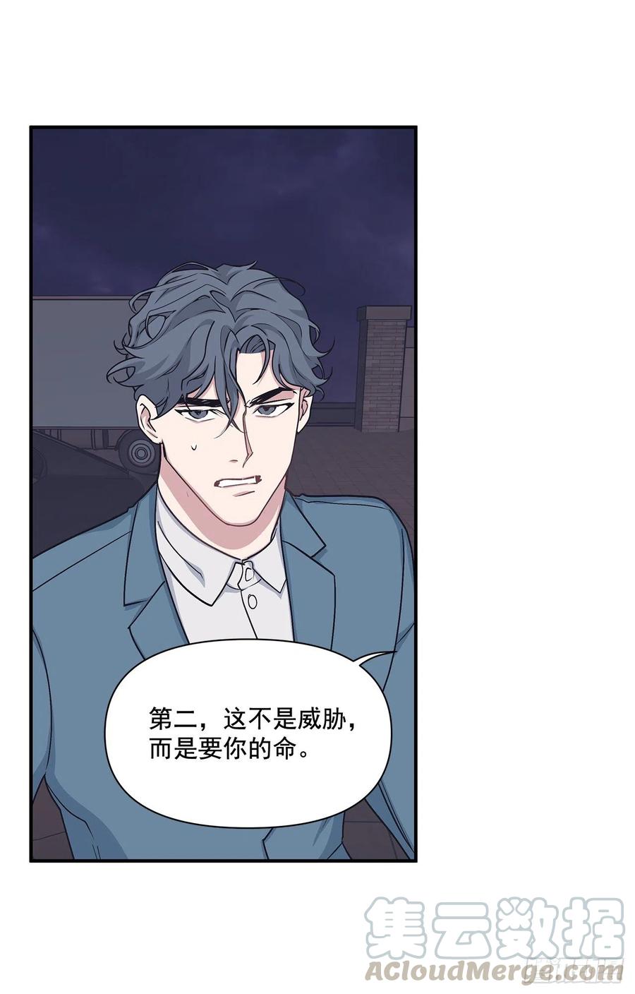 46.冬柏中刀(1/2)-第47话