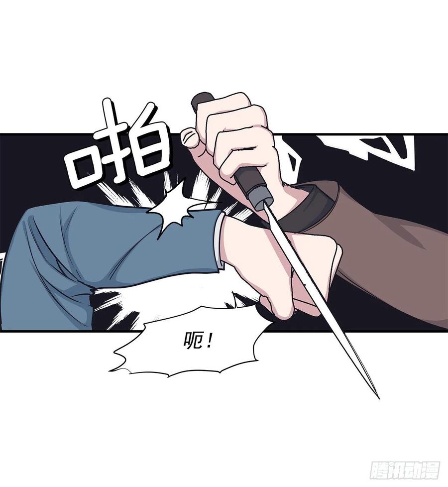 46.冬柏中刀(1/2)-第47话