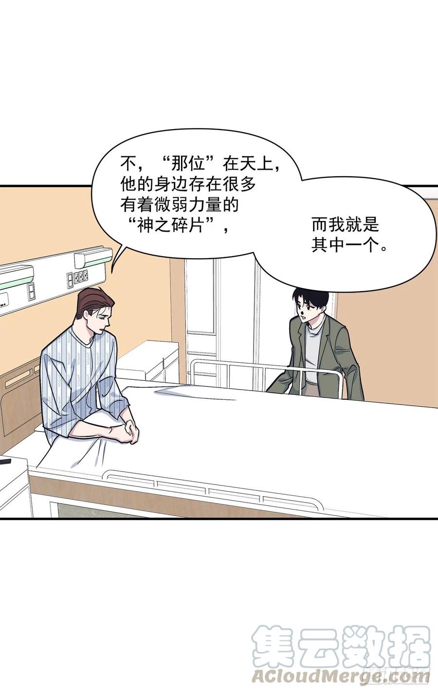 46.冬柏中刀(1/2)-第47话
