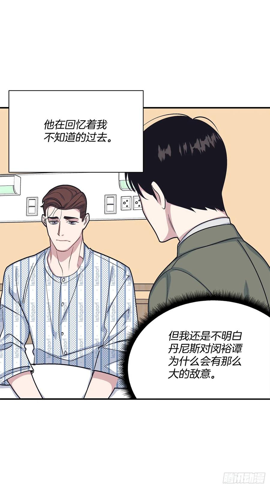 46.冬柏中刀(1/2)-第47话